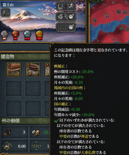 富士山.png