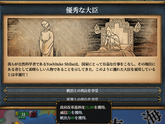 神イベ.png