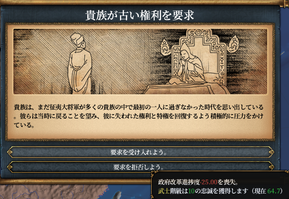 糞イベ.png