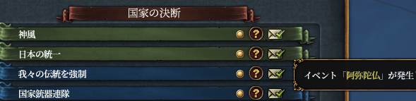 蓮如.png