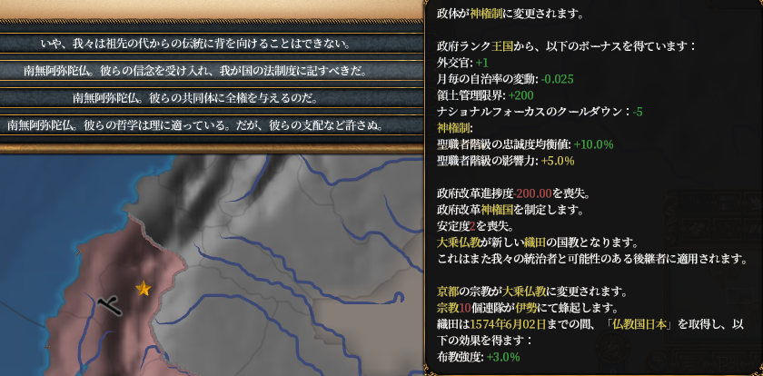 証如.png