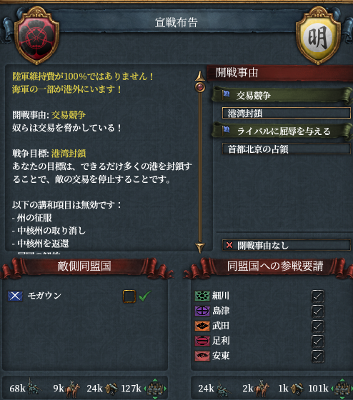 銀行開店.png