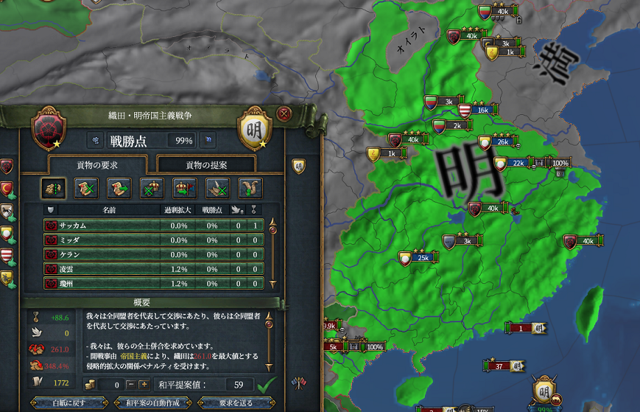一発併合.png