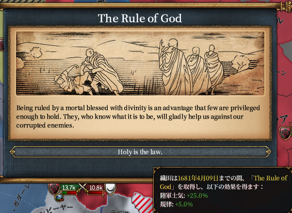 神イベント.png