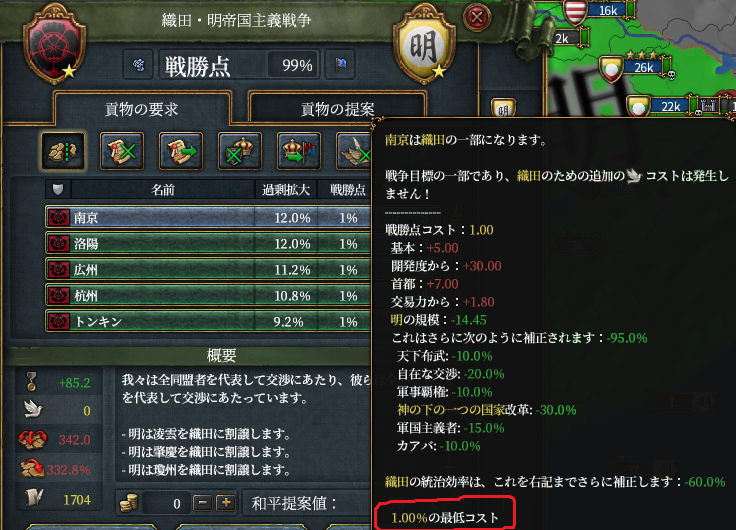 -95%.png