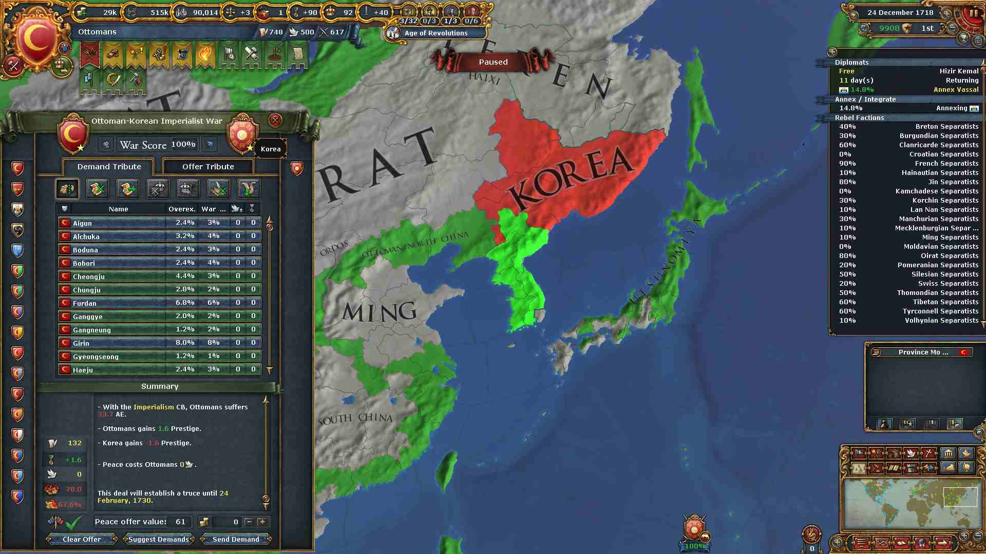 320.jpg