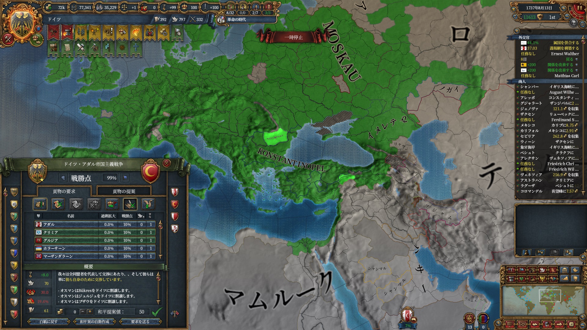 237.jpg