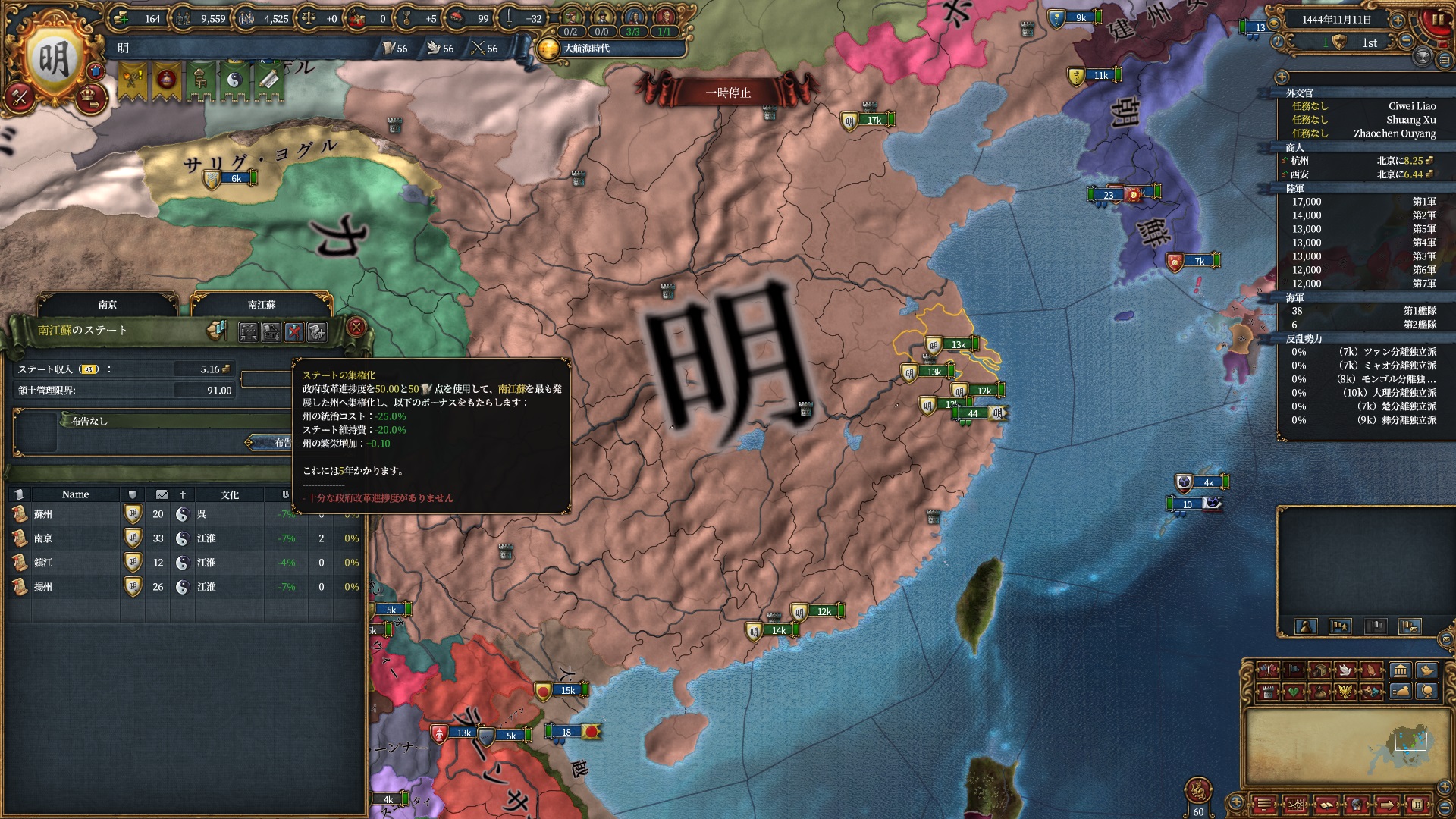 003_state.jpg
