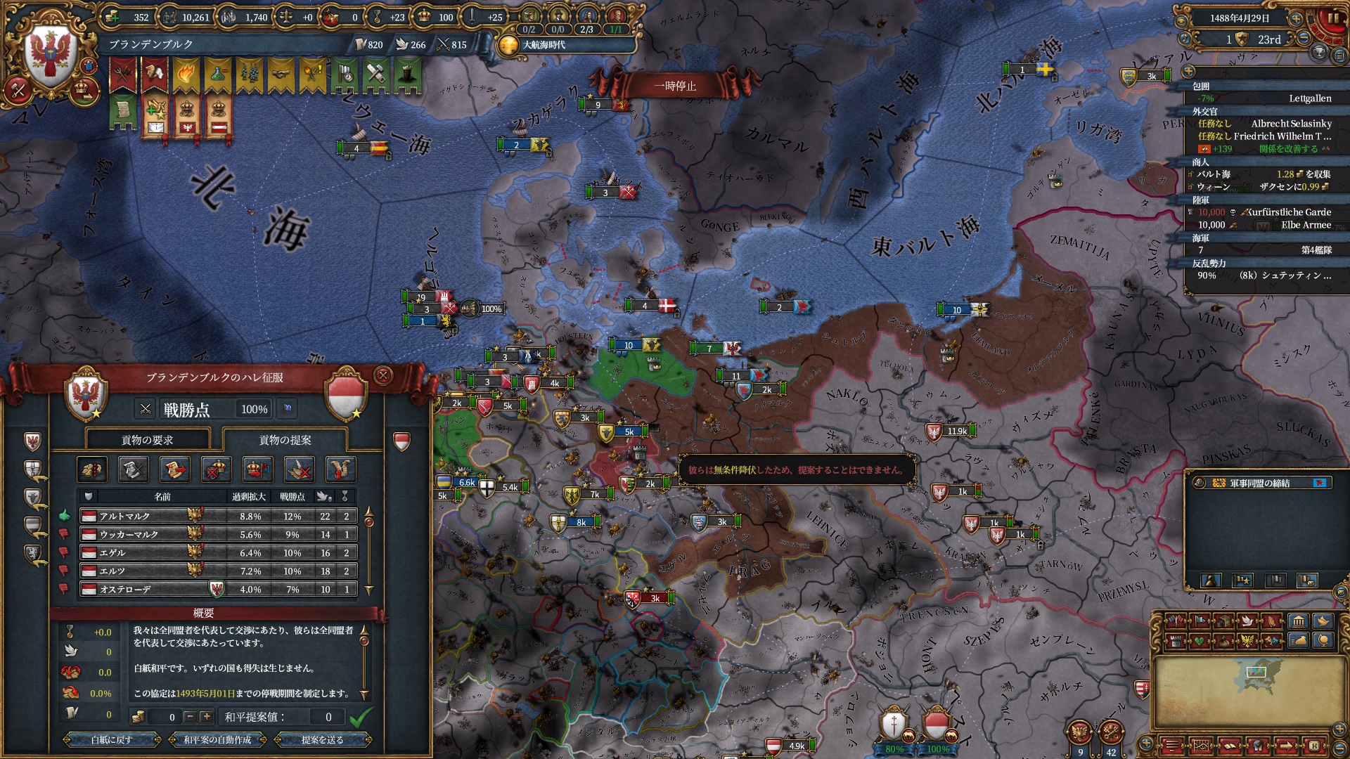 003_surrender.jpg