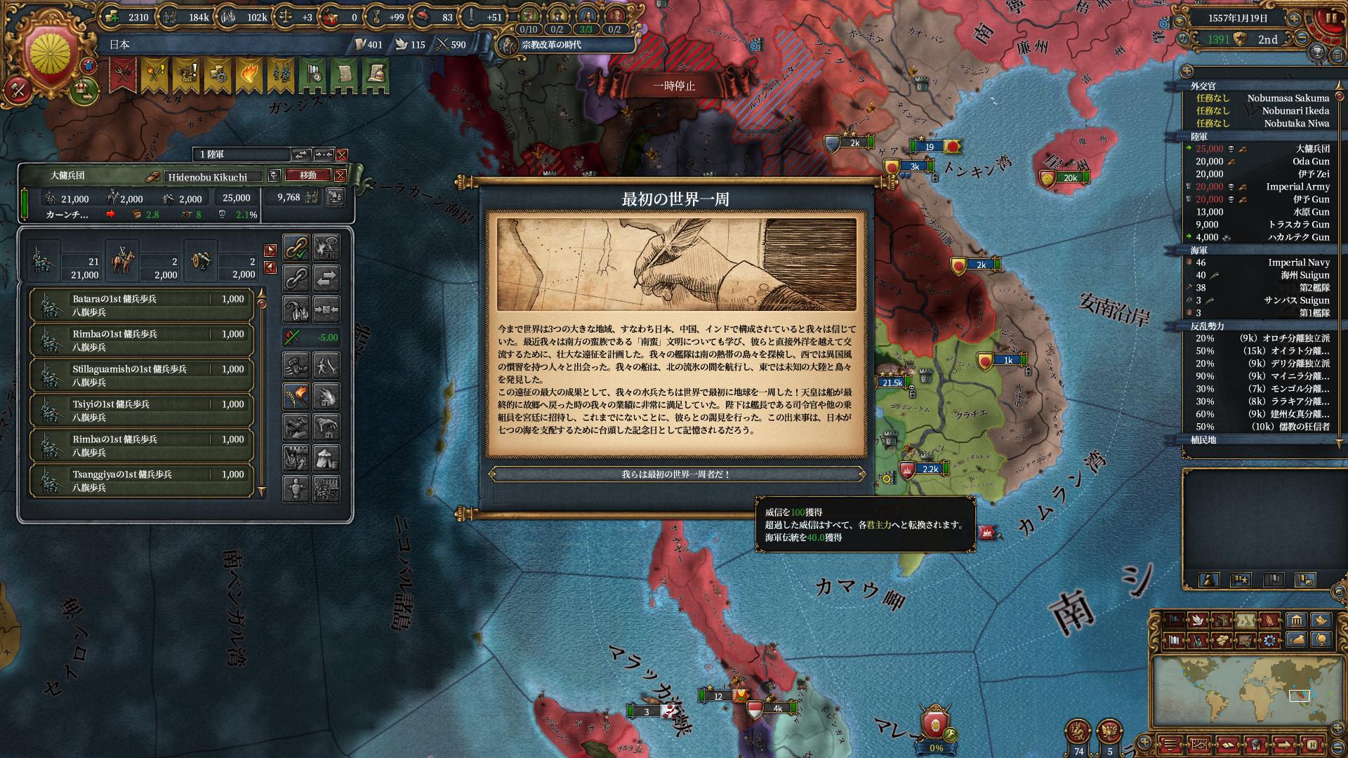 JPN1557.jpg