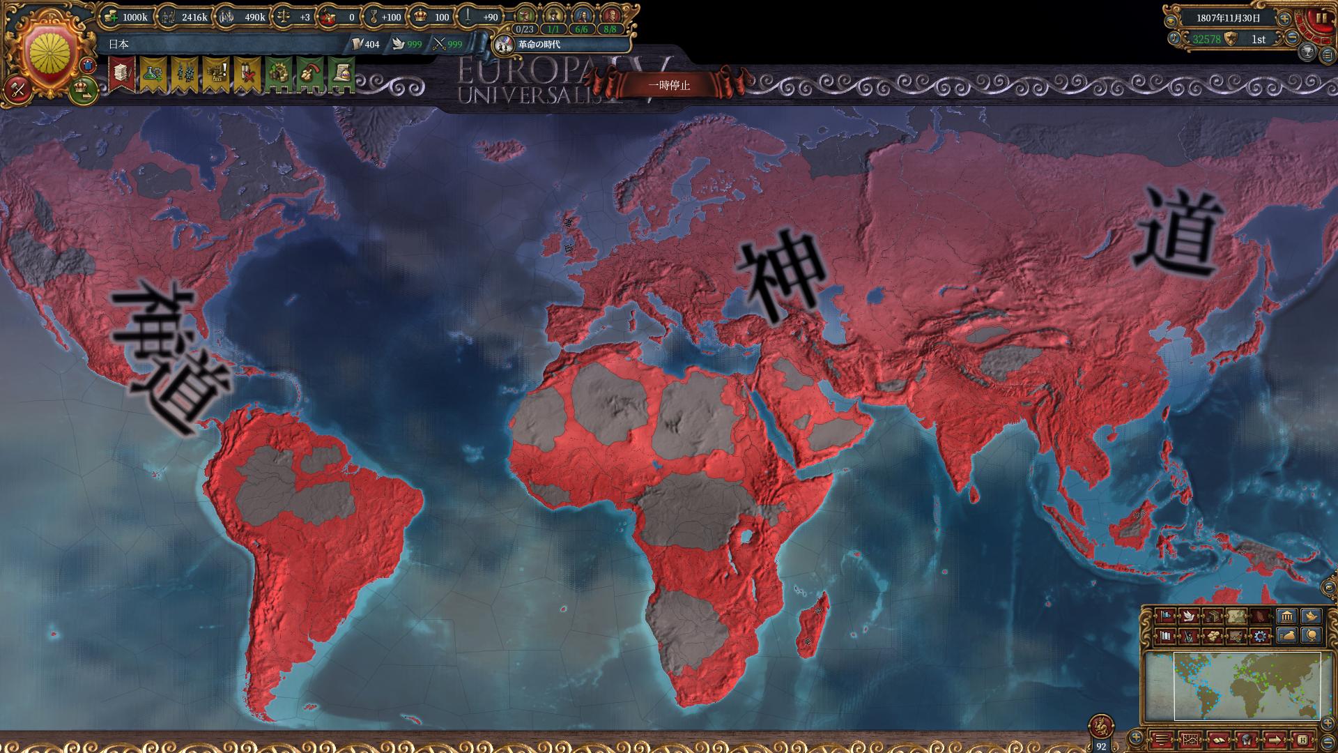 JPN1807OF1.jpg