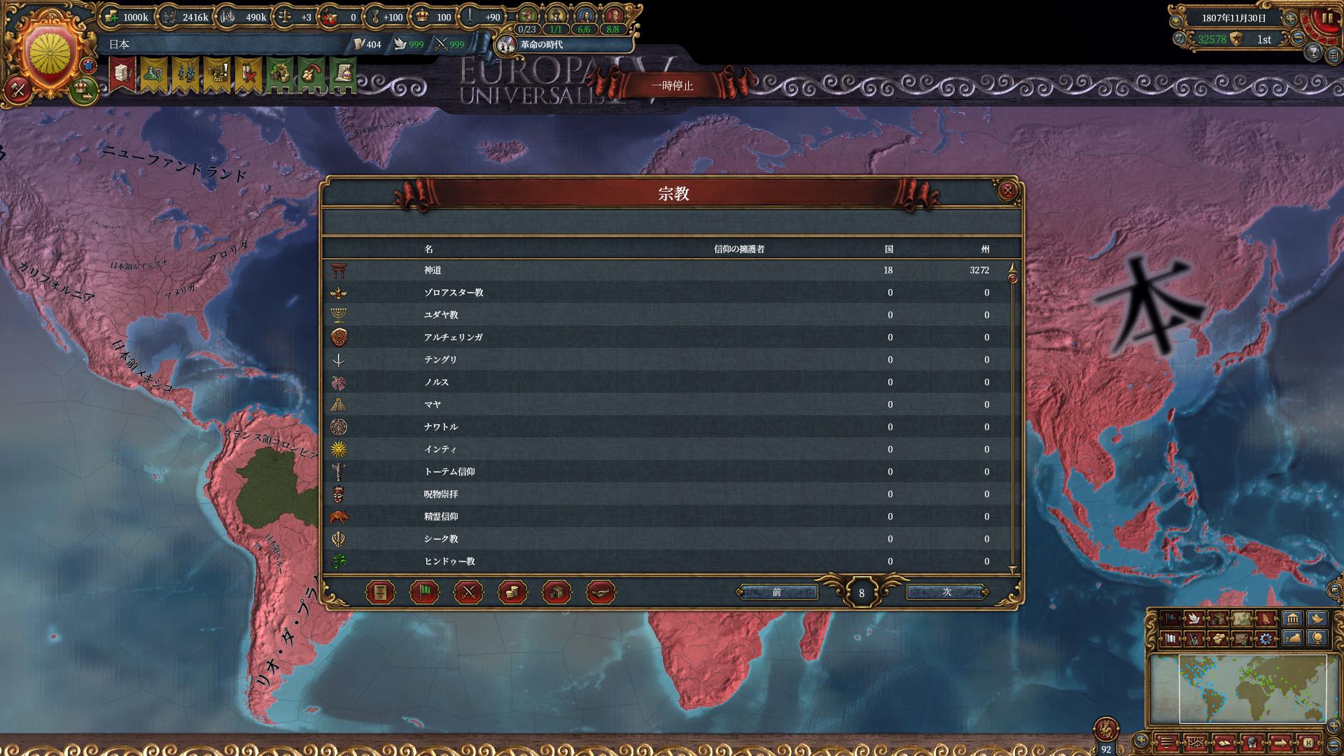 JPN1807OF2.jpg