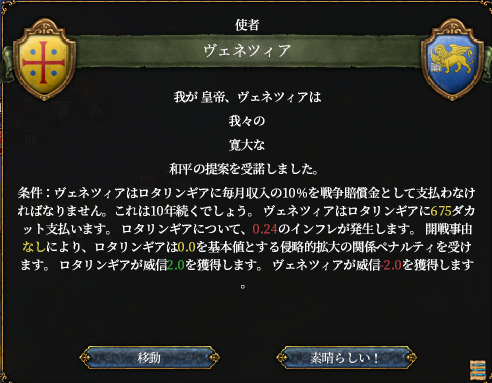 やったぜ。.png