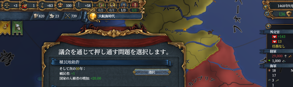 ガン待ち議会.png