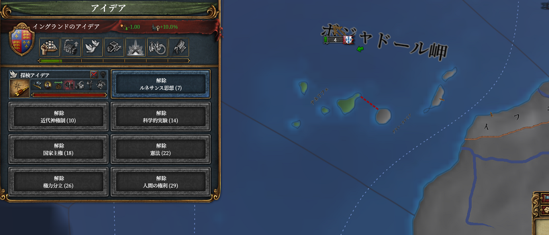 テネリフェ届く.png