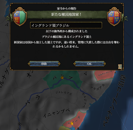 植民地国家.png