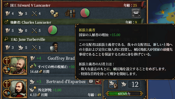 神君主.png