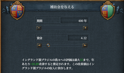 補助金.png