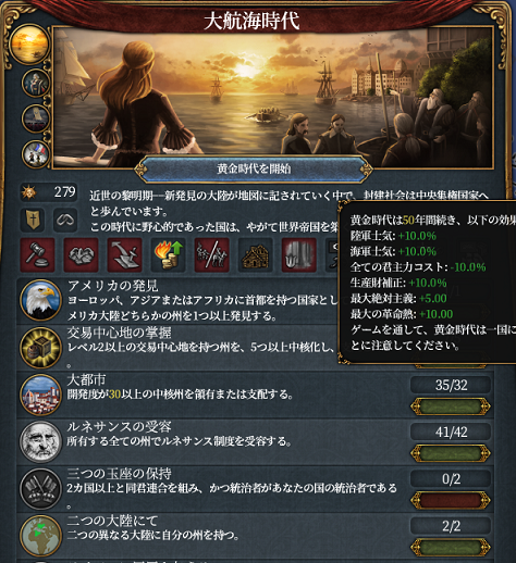 黄金時代.png