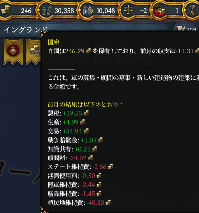 3-6体制.png