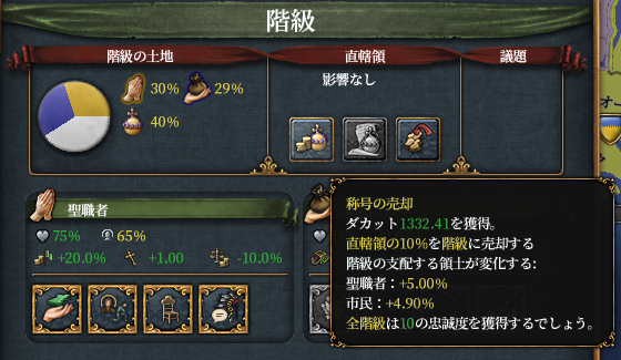 土地売却.png