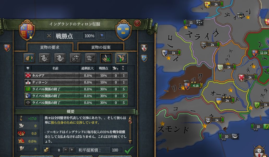 威信銀行.png