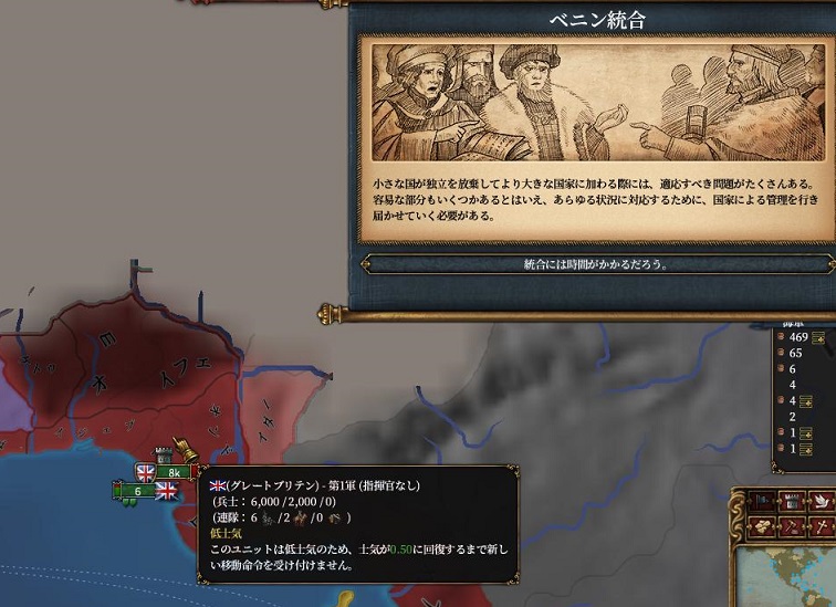 属国併合.JPG
