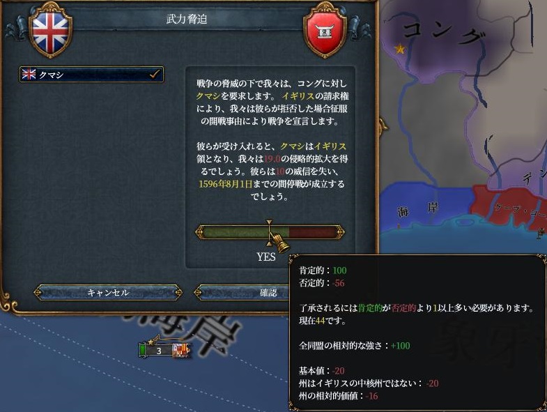 脅迫.JPG