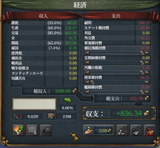 達成.JPG