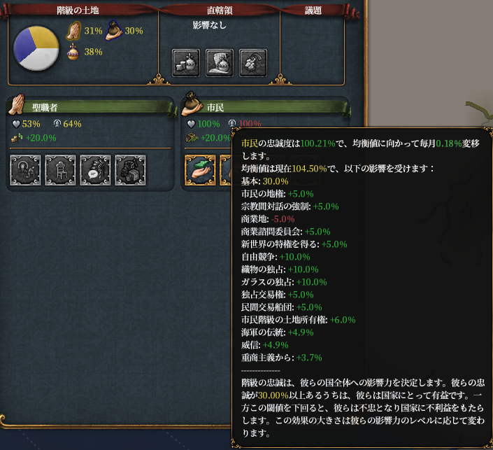 忠誠高杉.png