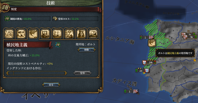 植民地主義.png