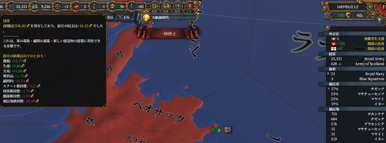4-6体制.png