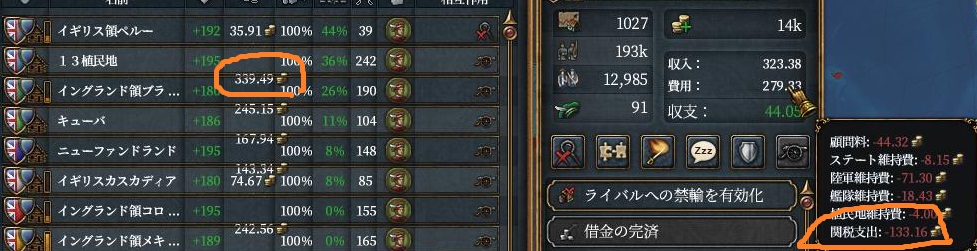 錬金術.JPG