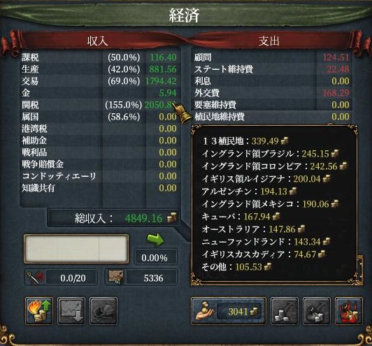 関税＞交易.JPG