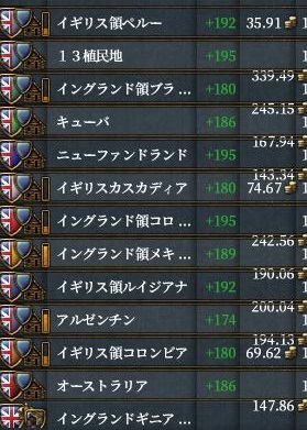 UI崩れ.JPG