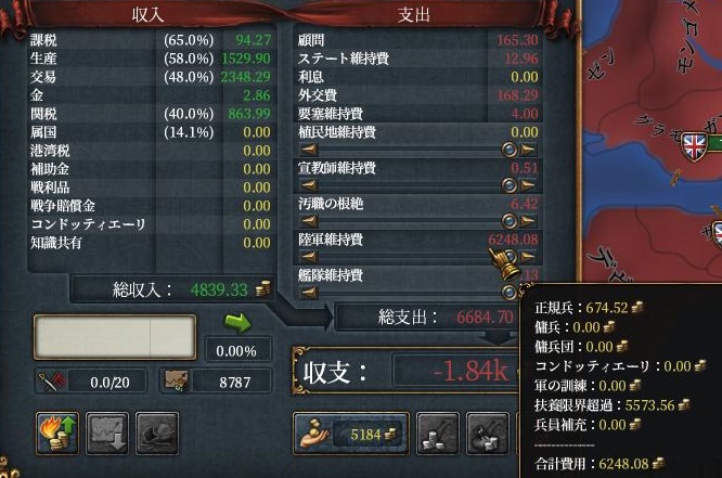 相対的な強さ.JPG