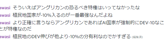 鷲技.png