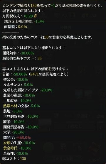 DEVポチ効率.JPG