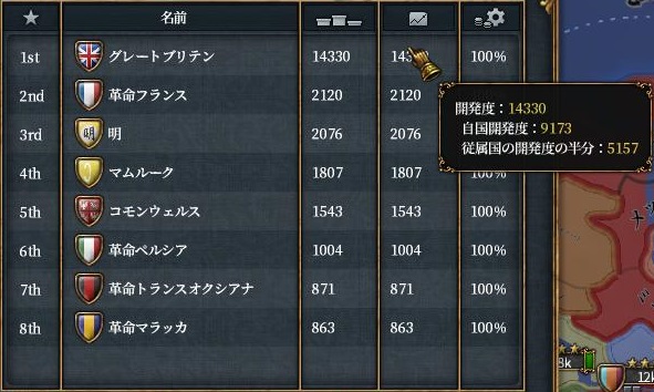 DEVポチ成果.JPG
