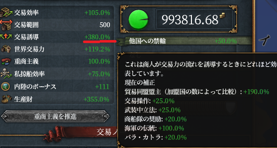 交易誘導380%.png