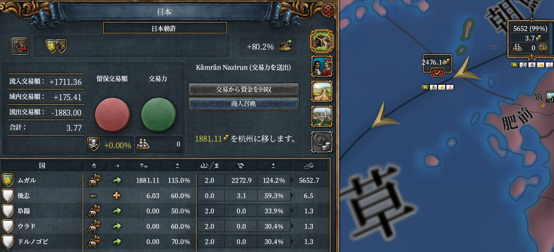 協力.png