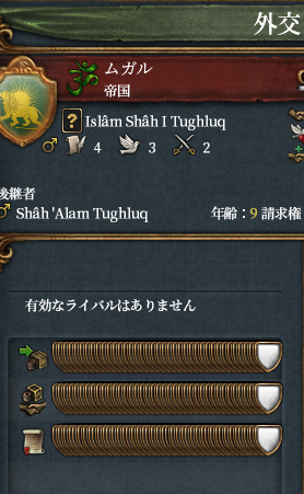大貿易同盟.png