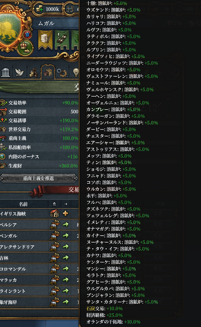 見切れる.png
