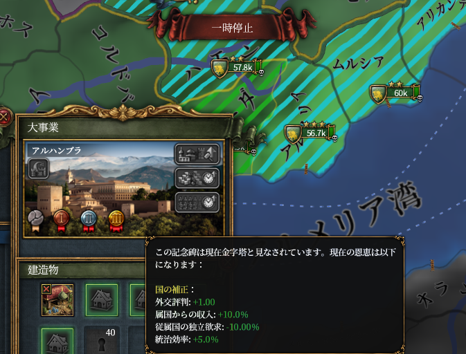アルハンブラ.png