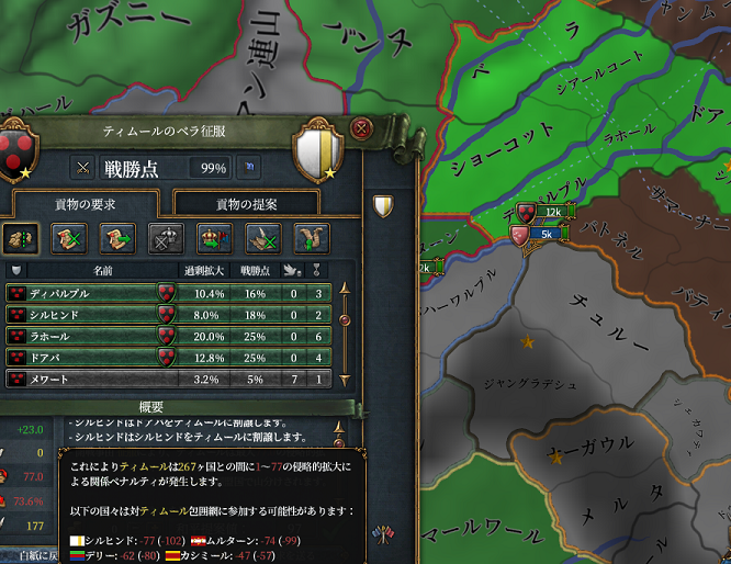インドAE.png