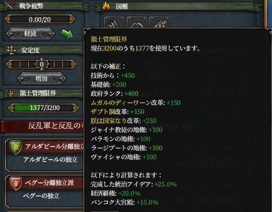キャパ.png