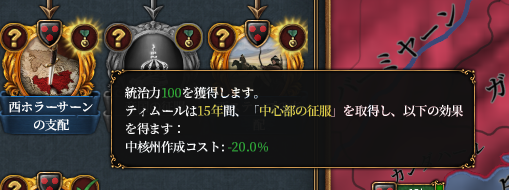コアミッション.png