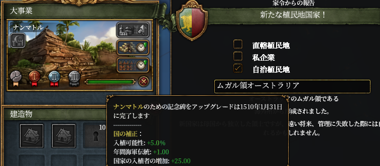 ナンマトル.png