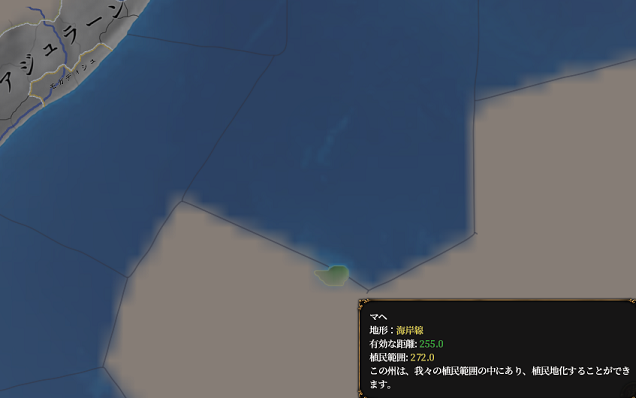 マヘ.png