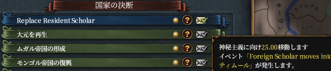 学派変更.png